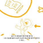 더도 덜도 말고, 3.8센치