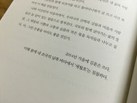 자전거 여행