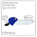 오늘의 요가 #10
