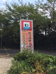 알려주고 싶지 않은 제주 흑돼지 동그라미 식육식당 알려주고 싶지 않은 제주 흑돼지 동그라미 식육식당 