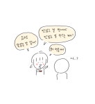 19. 요리