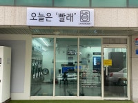 잇텐고, 합정동 맛집의 발견