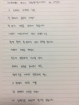 #012 천둥벌거숭이 노래
