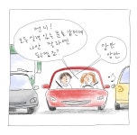 고양이와 수다 x위즈덤 하우스