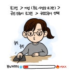 004. 설치와의 전쟁