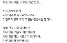 콘텐츠 기획할 때 어떻게 하세요?