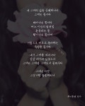 꽃시(그대는 꽃이라)