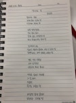 [271] 결이라는 말 by 문성해