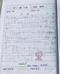 19화 초등학생들이 싫어하는 숙제 1위?
