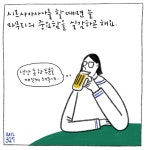 오늘의 요가 #13
