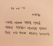 101일) 하여가 - 이방원