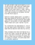07화 퍼스널 브랜딩? NO, 패밀리 브랜딩!