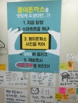 마음이 따뜻해지는 돈까스