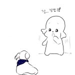 잠깐만 잠깐만 잠깐만