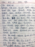 엄마, 내 행복은 있지...