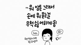 깔끔이