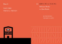 1인 출판사 시작하기