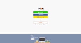 회원가입 귀찮다면 소셜 로그인으로