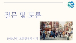 시민사회단체 컨설팅 제안하기