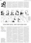 욜로와 초인사이에 니체