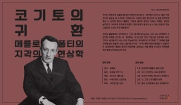 이미지와 기억