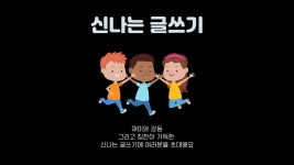 글쓰기 근육을 단련시키는 방법