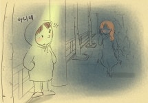 마중 3