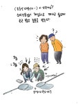 생태학자의 상상놀음#3 채집 에피소드 질문대잔치 생태학자의 상상놀음#3  채집 에피소드 질문대잔치