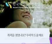 디지털 성폭력