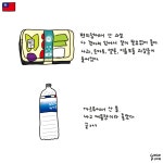 대만 세븐일레븐 편의점 리뷰 (몸에 좋은 ver)