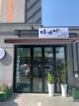 [리뷰] 가을 제주 여행 2박 3일 코스 추천