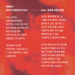 [오픈 세미나] 자습소 - 트랜스로컬