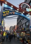 [GoGo 맛집_남포동] 진미 손 칼국수