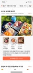 바다에 가지 않아도 바다야, 오늘회 바다에 가지 않아도 바다야, 오늘회 
