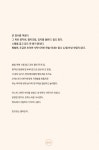 혼밥