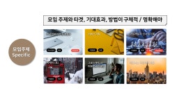 커뮤니티를 지속가능하게 하는 힘