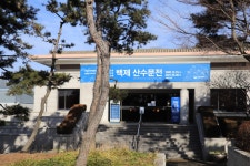 ‘산수문전’ 보고 무량사... 늦겨울, 부여나들이①