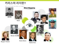 Special One 무리뉴 Special One ​무리뉴