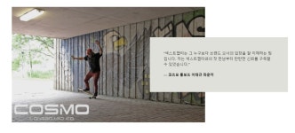 뭉쳐야 뜬다, 애그리게이터!