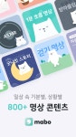 내 마음을 다독이는 3가지 필수 앱 추천