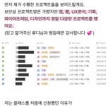 극히 일부 디자인클래스 수강생의 성공 사례!