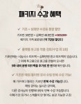 웹콘텐츠 아카데미 3기 기초반 개강