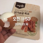 20대 마지막, 바디프로필 준비 (1) 20대 마지막, 바디프로필 준비 (1) 