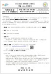 제2회 정기연주회