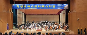 제2회 정기연주회