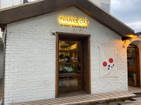 연남동 땡스오트