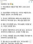갬성개발자의 이틀 동안 만든 개인 앱 출시 이야기