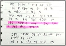 감사하고 감사할 뿐이다