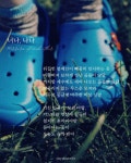 16화 너나, 나나