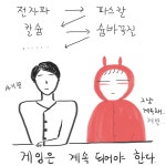 17화 파스칼! 칼슘! 슘바꼭질! 우겨도 괜찮아요.